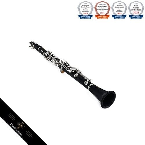 Yamaha ycl 255 flat clarinet - b-flat,